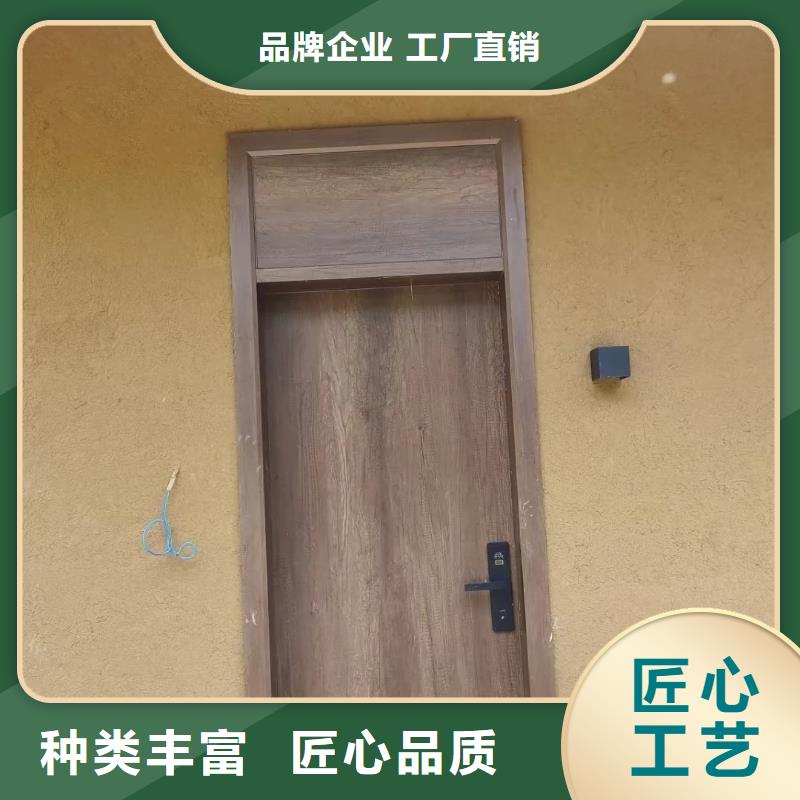 仿夯土漆多少钱#乡村改造稻草漆#仿夯土漆#乡村改造