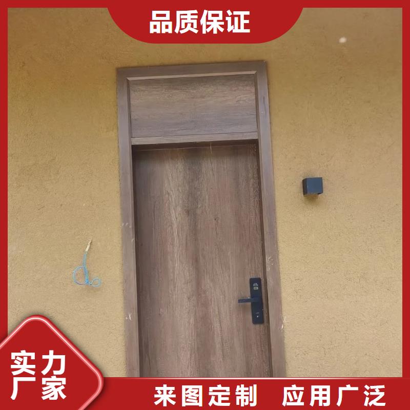 仿夯土外墙漆施工#生态稻草漆#老房翻新#农家小院