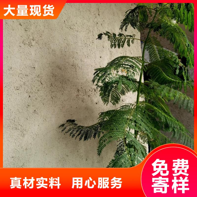 夯土艺术漆施工 #稻壳漆#仿泥巴稻草漆#美丽乡村建设