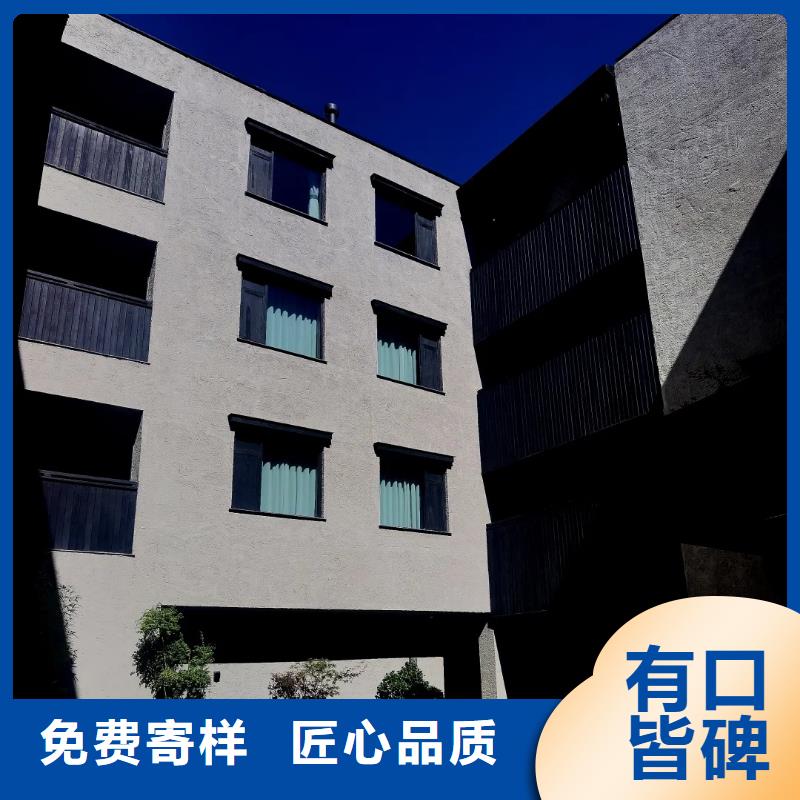 仿夯土外墙漆价格#泥巴墙漆#老房翻新#民宿改造