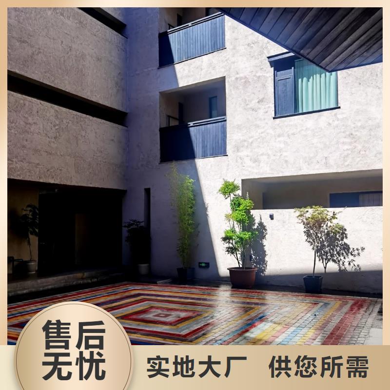 夯土艺术漆多少钱#内外墙稻草漆#民宿改造#乡村建设