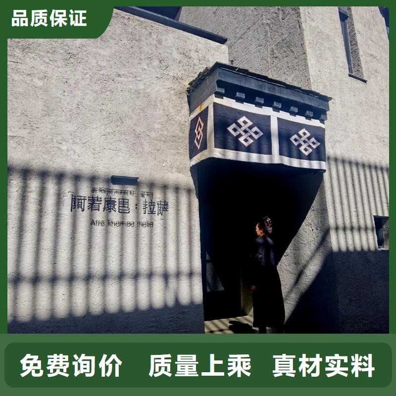 断层仿泥巴墙涂料厂家#仿泥巴稻草漆#民宿改造#美丽乡村