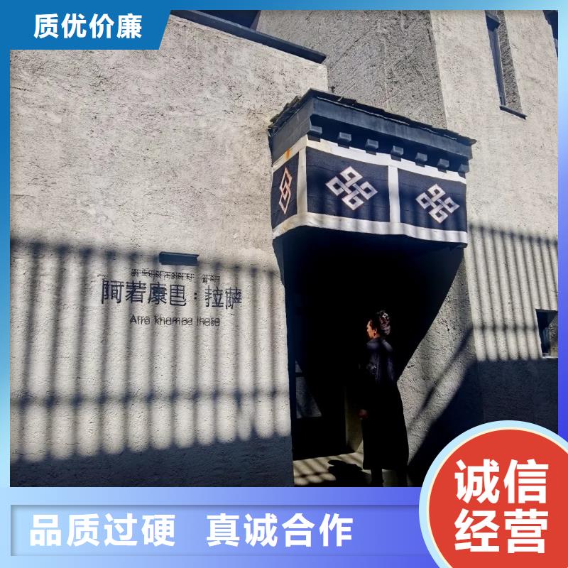 仿夯土漆价格#生态稻草漆#老房翻新#农家小院