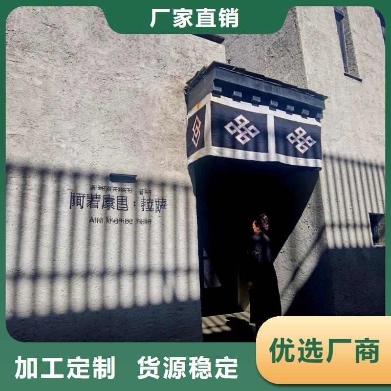仿五花断层夯土漆施工#乡村改造稻草漆#仿夯土漆#乡村改造