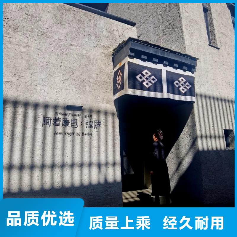 断层仿泥巴墙涂料厂家#生态稻草漆#老房翻新#农家小院