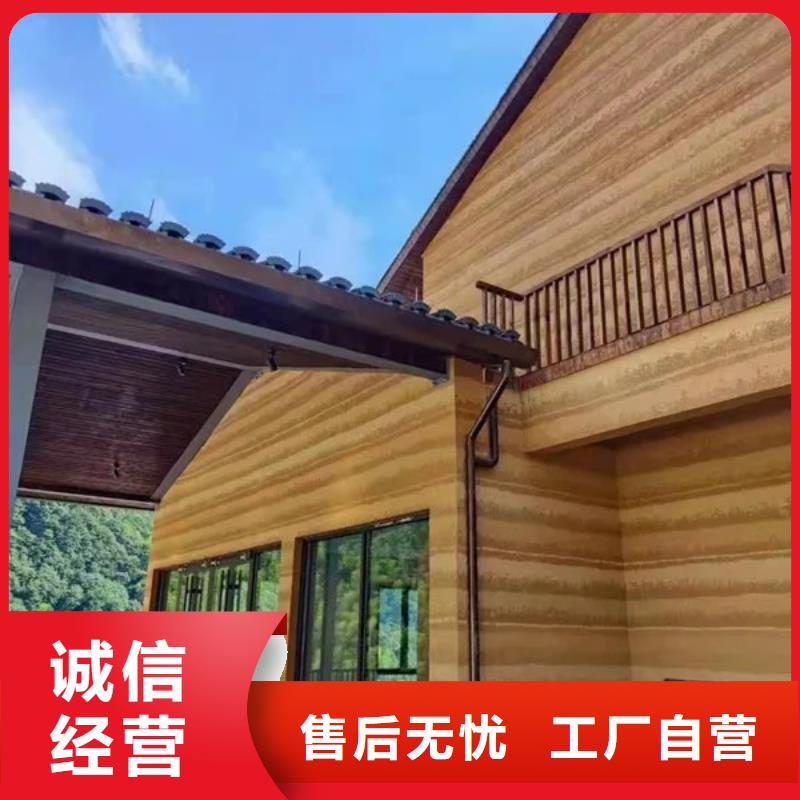 断层仿泥巴墙涂料厂家#内外墙稻草漆#民宿改造#乡村建设