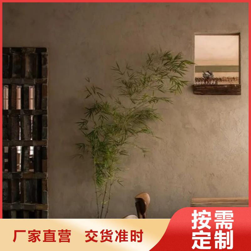 断层仿泥巴墙涂料多少钱#农家小院#乡村建设#民宿改造
