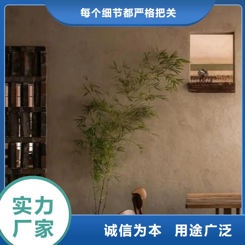 稻草夯土漆多少钱#仿泥巴稻草漆#民宿改造#美丽乡村
