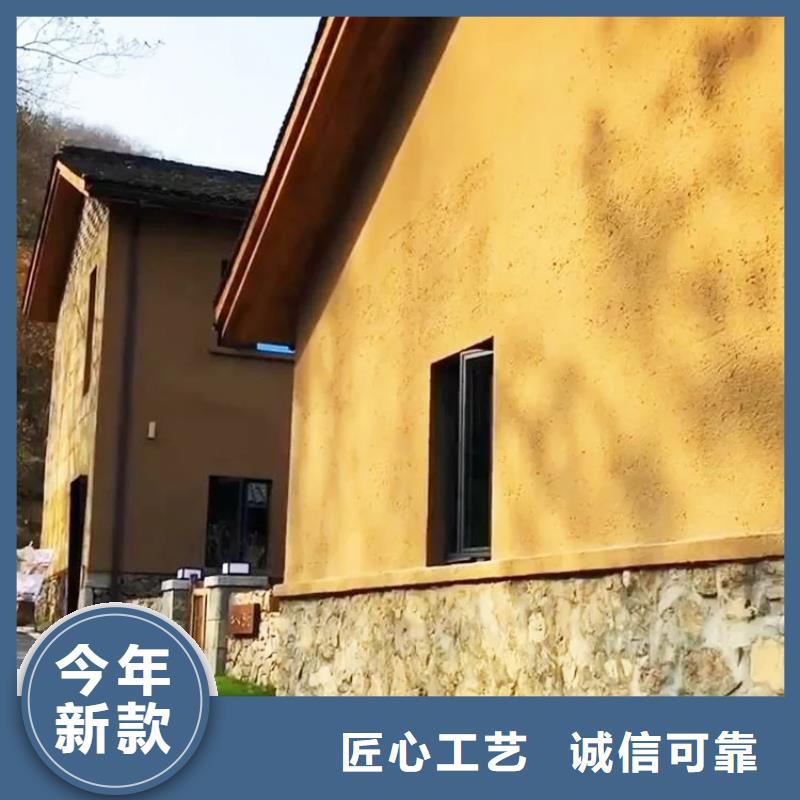 仿夯土稻草漆厂家#农家小院#乡村建设#民宿改造