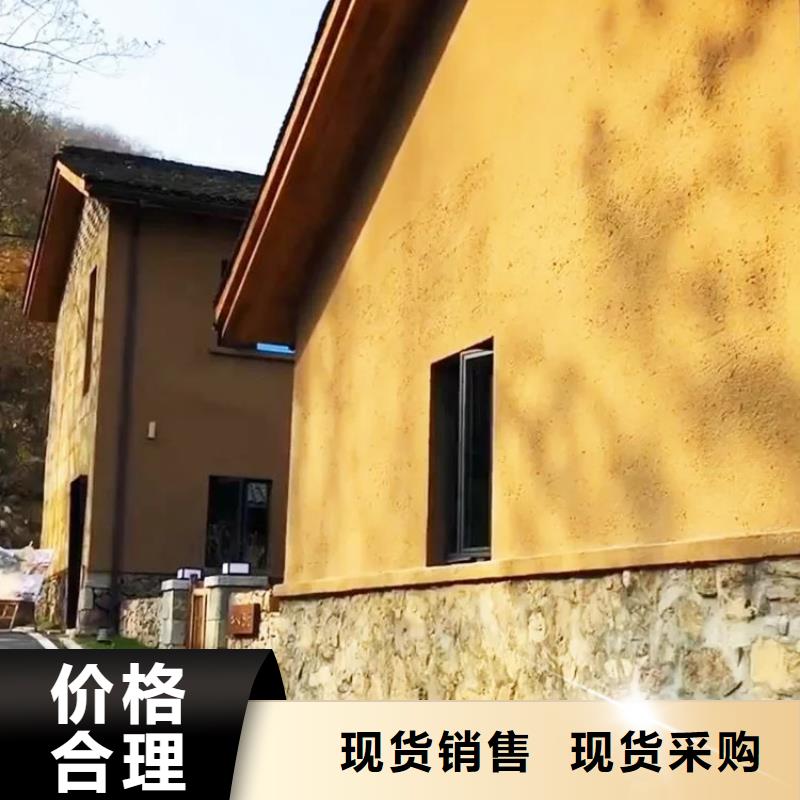 断层仿泥巴墙涂料多少钱#夯土墙面漆#仿泥巴墙涂料#稻草漆厂家