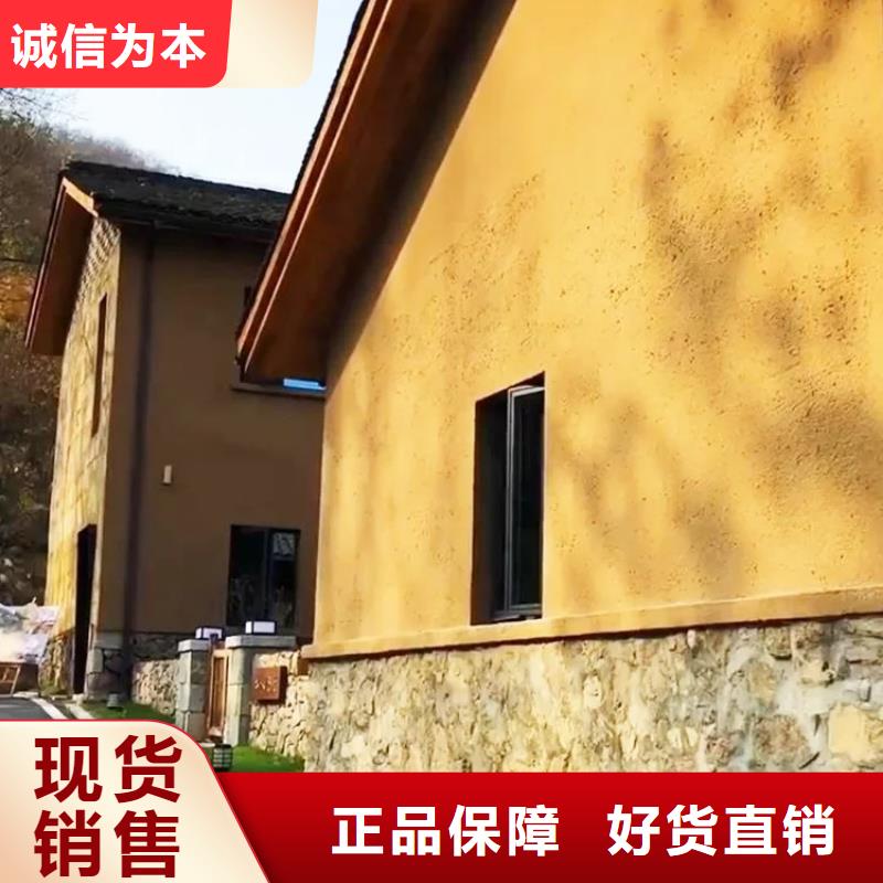 仿夯土外墙漆厂家#泥巴墙漆#老房翻新#民宿改造