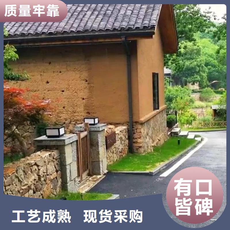 夯土艺术漆厂家#内外墙稻草漆#民宿改造#乡村建设