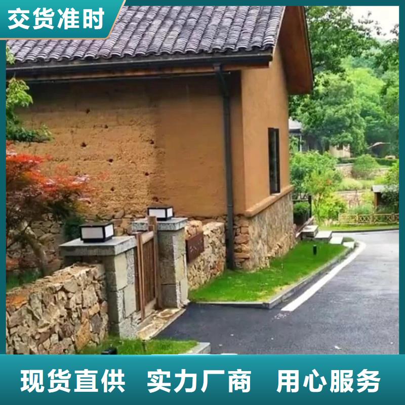 断层仿泥巴墙涂料施工#稻壳漆#仿泥巴稻草漆#美丽乡村建设