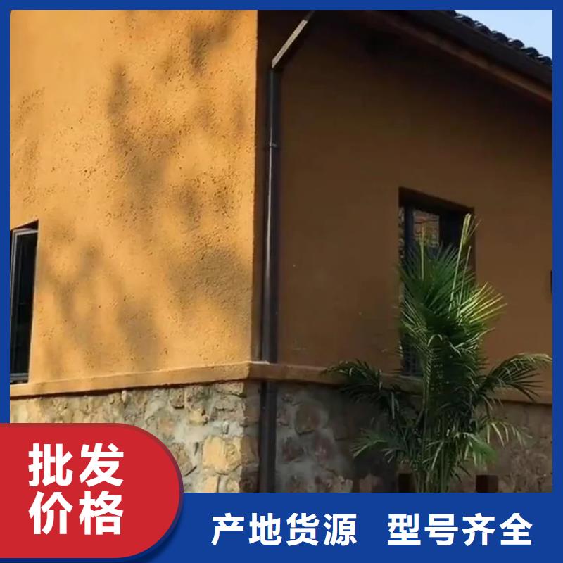 仿夯土漆多少钱#仿夯土稻草漆#艺术涂料厂家#农家小院改造