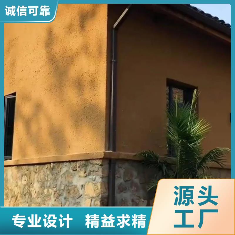 仿夯土外墙漆施工#泥巴墙漆#老房翻新#民宿改造