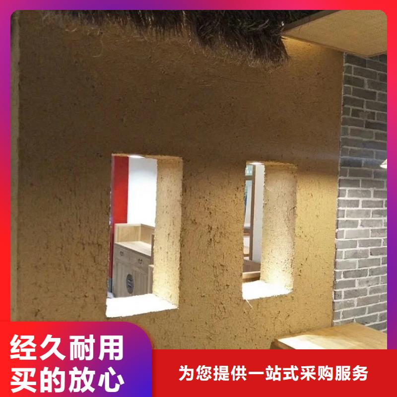 仿夯土外墙漆施工#生态稻草漆#老房翻新#农家小院