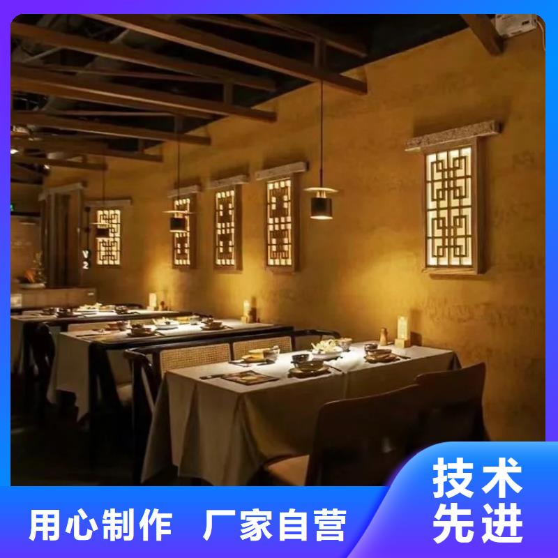 稻草夯土漆价格#内外墙稻草漆#民宿改造#乡村建设