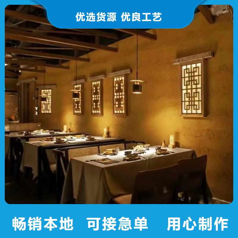 稻草夯土漆施工#夯土墙面漆#仿泥巴墙涂料#稻草漆厂家