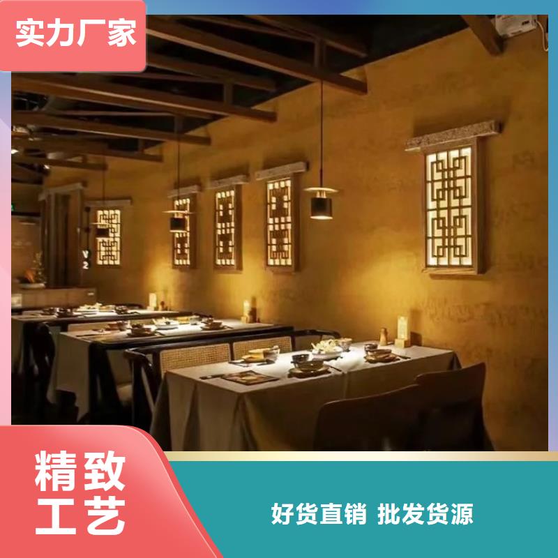 夯土艺术漆施工#生态稻草漆#老房翻新#农家小院