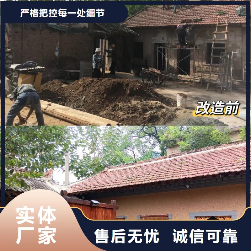 断层仿泥巴墙涂料厂家#稻壳漆#仿泥巴稻草漆#美丽乡村建设