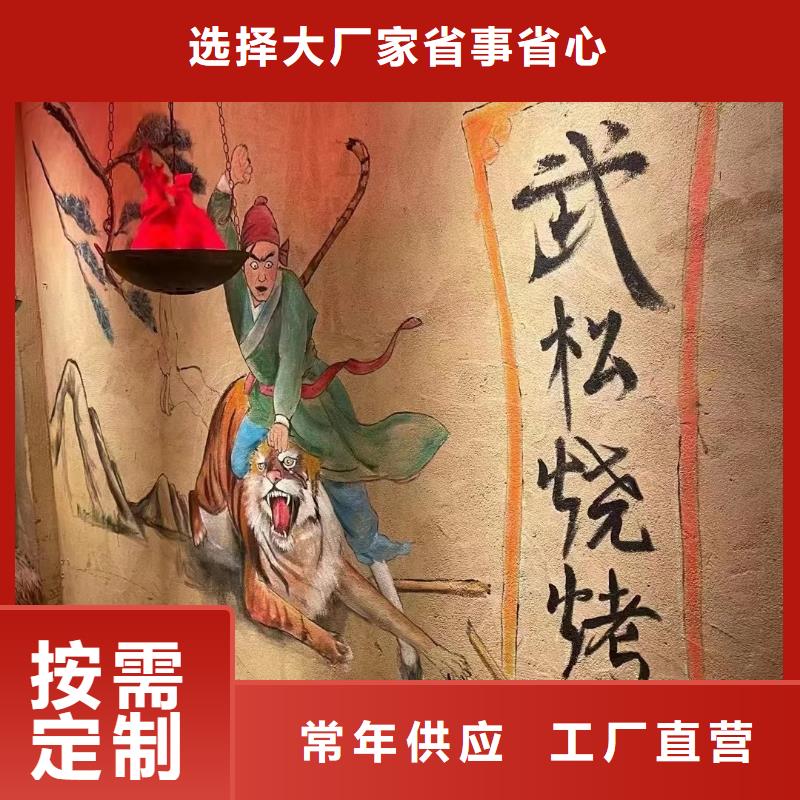 仿五花断层夯土漆多少钱#内外墙稻草漆#民宿改造#乡村建设