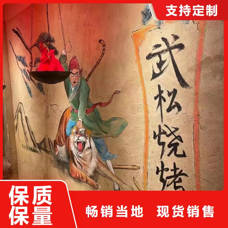 稻草夯土漆施工#仿夯土稻草漆#艺术涂料厂家#农家小院改造