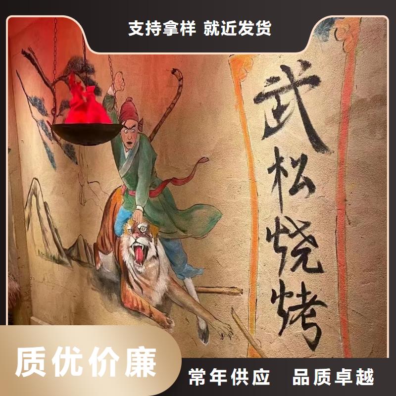 仿夯土漆施工#稻壳漆#仿泥巴稻草漆#美丽乡村建设