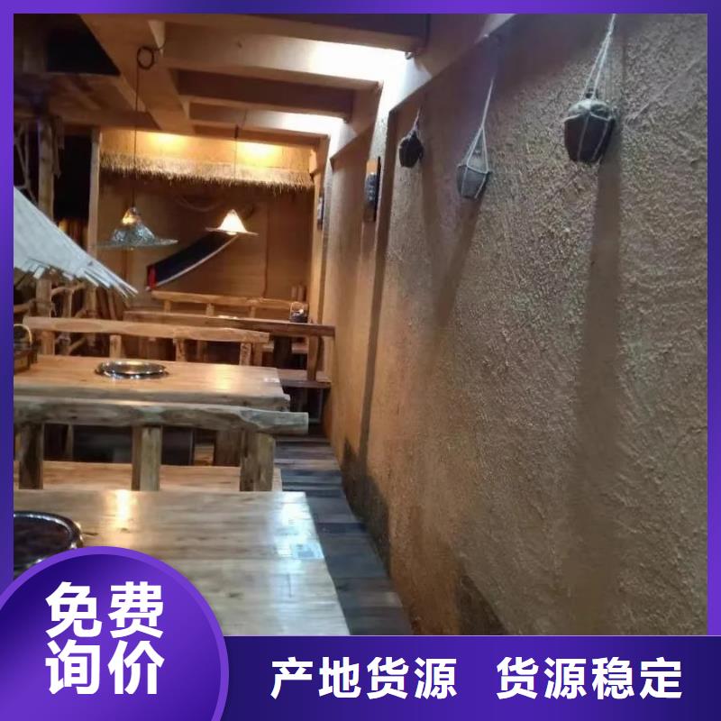 断层仿泥巴墙涂料厂家#稻壳漆#仿泥巴稻草漆#美丽乡村建设