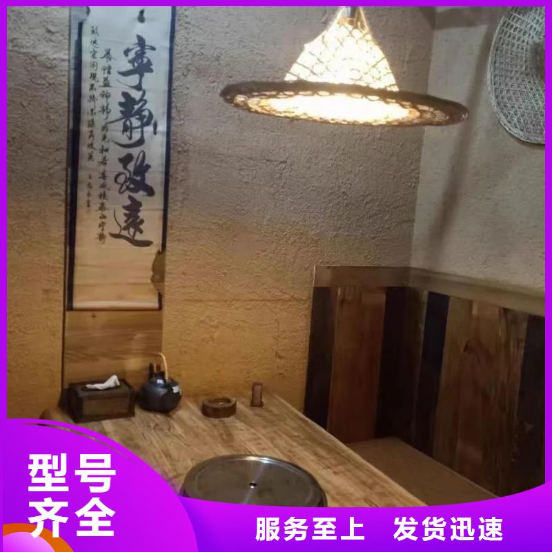 夯土艺术漆施工#生态稻草漆#老房翻新#农家小院