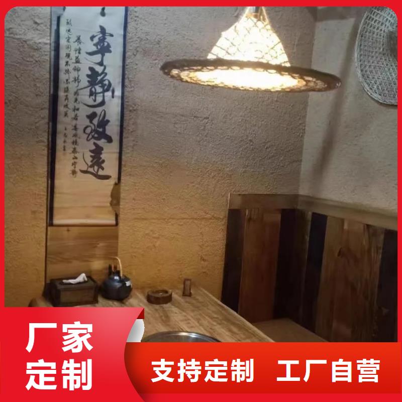 夯土艺术漆施工 #稻壳漆#仿泥巴稻草漆#美丽乡村建设