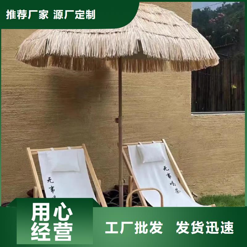 仿五花断层夯土漆厂家#泥巴墙漆#老房翻新#民宿改造