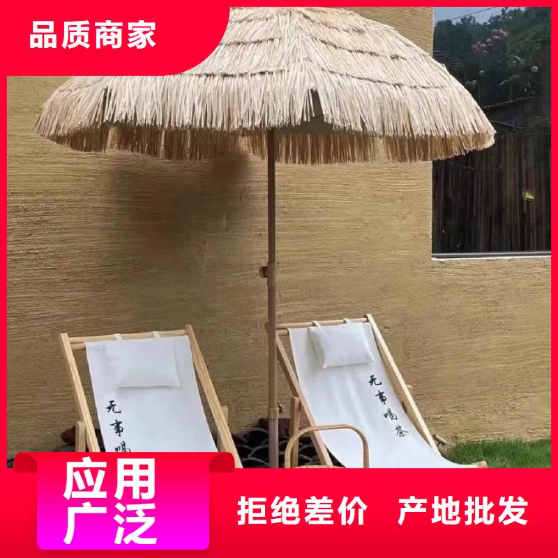 稻草夯土漆厂家#仿夯土稻草漆#艺术涂料厂家#农家小院改造