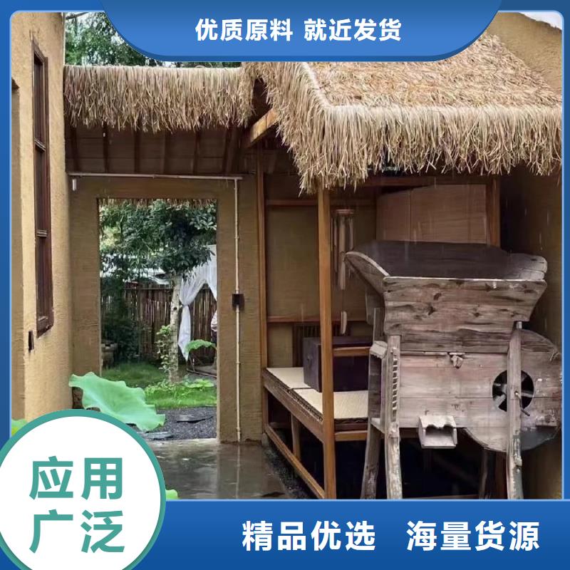 仿夯土漆施工#生态稻草漆#老房翻新#农家小院