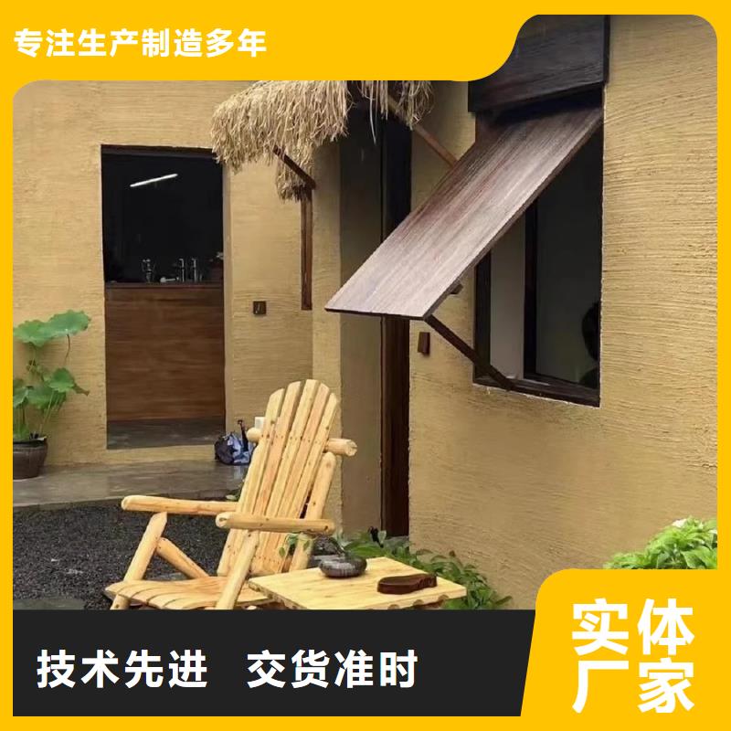 仿夯土外墙漆施工#泥巴墙漆#老房翻新#民宿改造