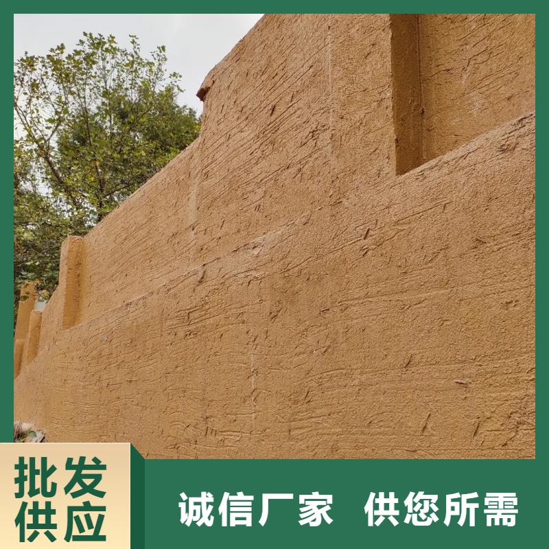 仿夯土漆厂家#乡村改造稻草漆#仿夯土漆#乡村改造