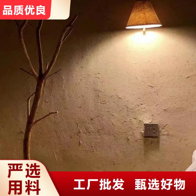 夯土艺术漆多少钱#仿夯土稻草漆#艺术涂料厂家#农家小院改造
