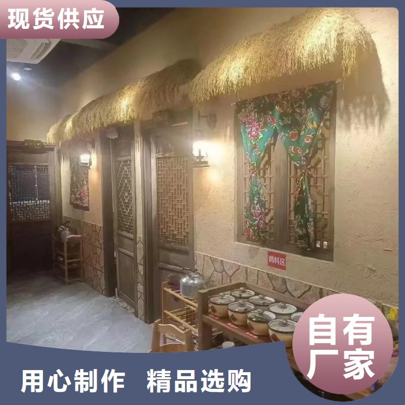 仿夯土漆多少钱#内外墙稻草漆#民宿改造#乡村建设