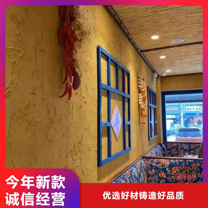 仿五花断层夯土漆施工#农家小院#乡村建设#民宿改造