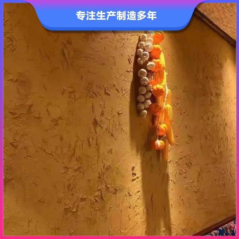 仿五花断层夯土漆施工#仿夯土稻草漆#艺术涂料厂家#农家小院改造