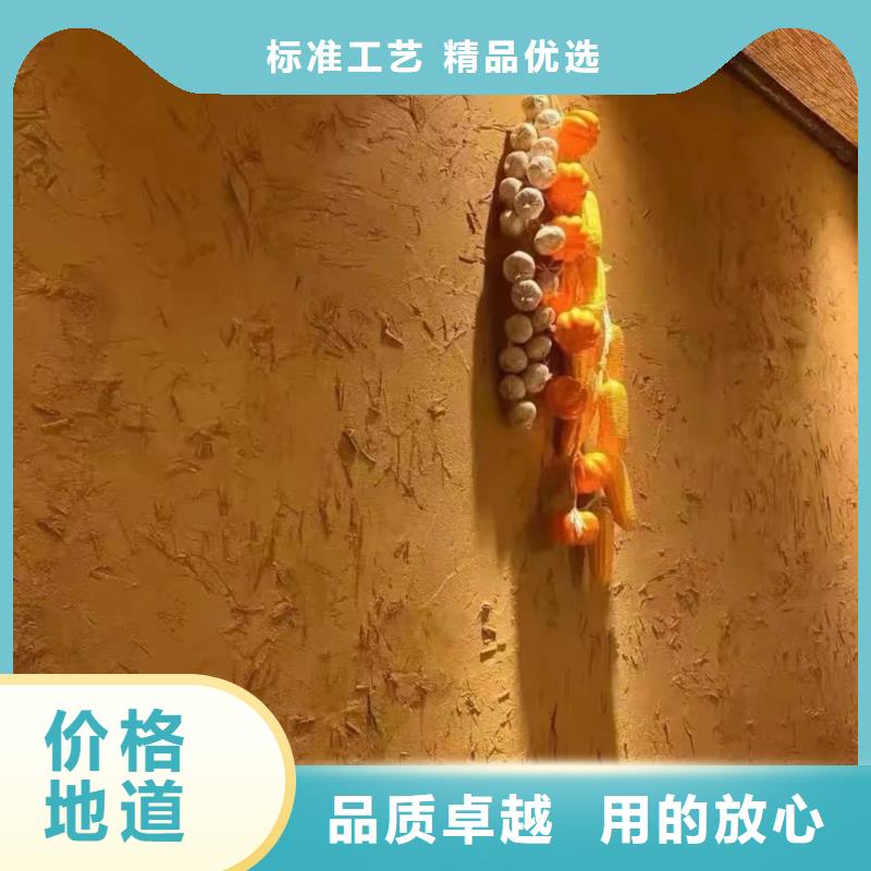 断层仿泥巴墙涂料价格#农家小院#乡村建设#民宿改造