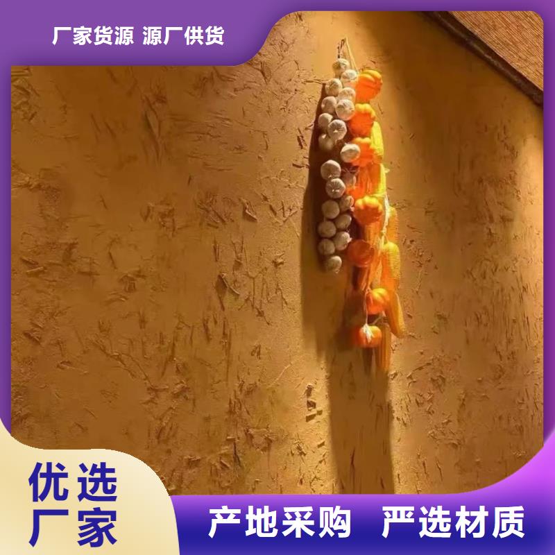 仿夯土漆多少钱#仿泥巴稻草漆#民宿改造#美丽乡村