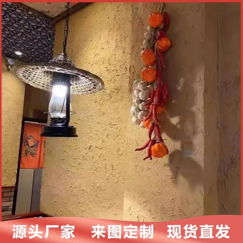 断层仿泥巴墙涂料施工#乡村改造稻草漆#仿夯土漆#乡村改造