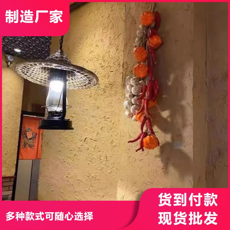 仿五花断层夯土漆施工#内外墙稻草漆#民宿改造#乡村建设