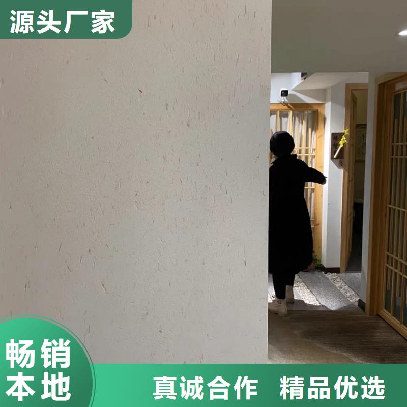 仿夯土外墙漆施工#仿夯土稻草漆#艺术涂料厂家#农家小院改造