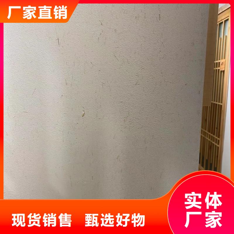 仿夯土稻草漆厂家 #泥巴墙漆#老房翻新#民宿改造