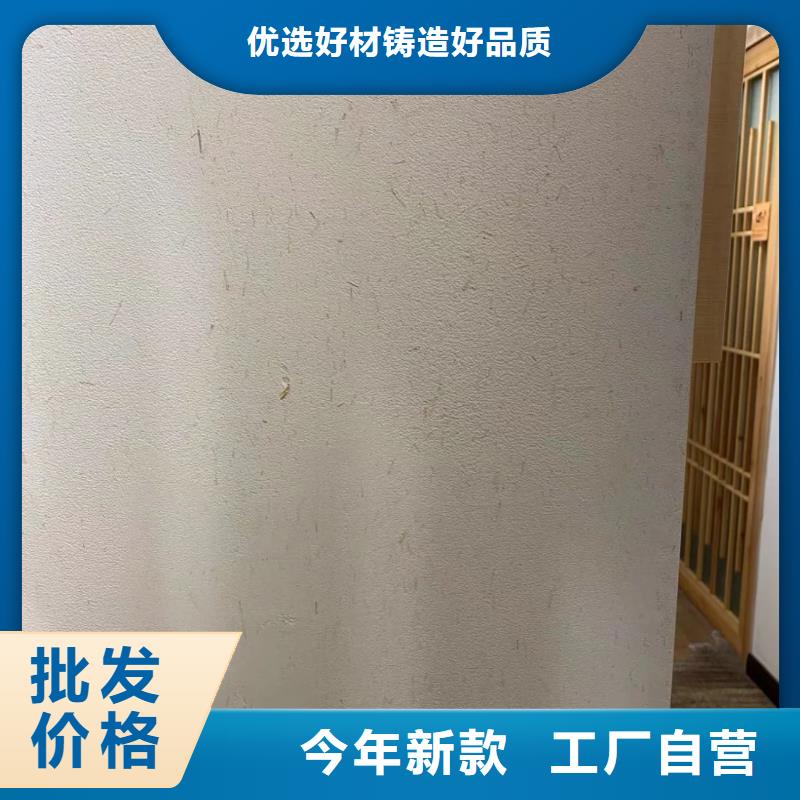 断层仿泥巴墙涂料价格#泥巴墙漆#老房翻新#民宿改造