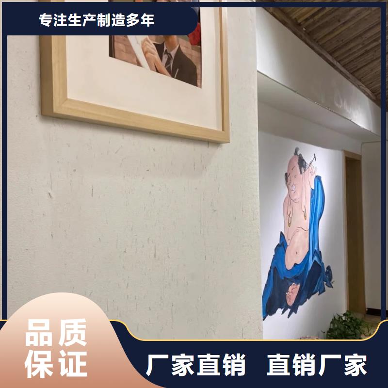 断层仿泥巴墙涂料厂家#生态稻草漆#老房翻新#农家小院