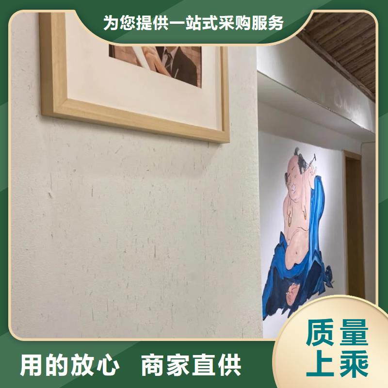 仿五花断层夯土漆厂家#农家小院#乡村建设#民宿改造