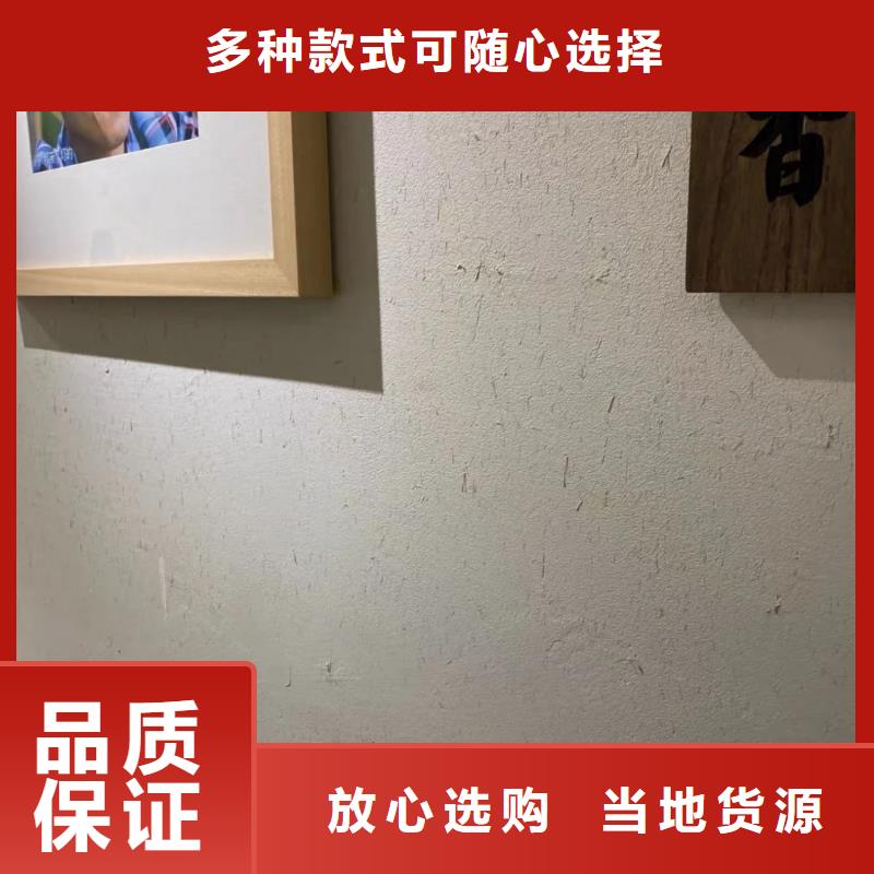 断层仿泥巴墙涂料多少钱#内外墙稻草漆#民宿改造#乡村建设