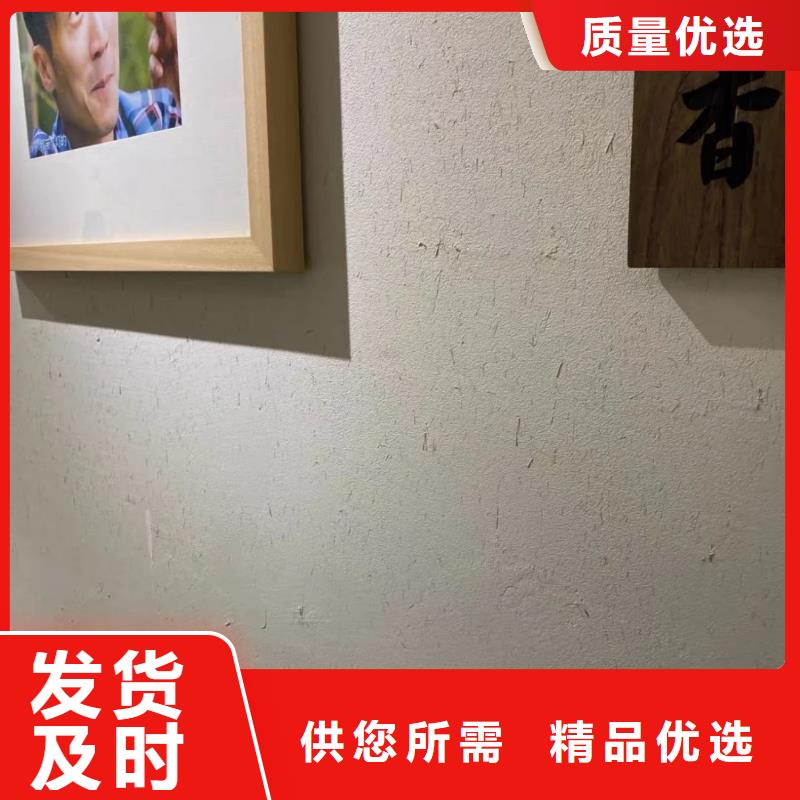 断层仿泥巴墙涂料多少钱#仿泥巴稻草漆#民宿改造#美丽乡村